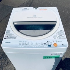 送料設置無料❗️業界最安値✨家電2点セット 洗濯機・冷蔵庫106