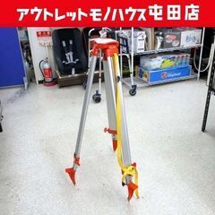 マイゾックス 測量器用 アルミ三脚 myzox 札幌市 屯田店