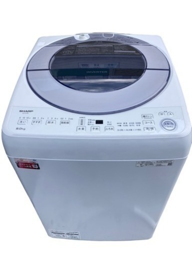 【分解洗浄済み】【高年式】洗濯機　シャープ　ES-GV8E 2020年