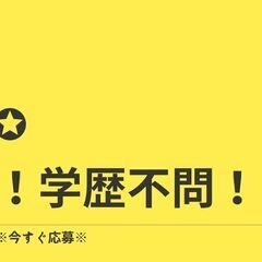 ≪NEW≫人気の倉庫内作業◎高時給1350円スタート！日払いでき...