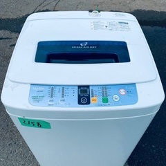 送料設置無料❗️業界最安値✨家電2点セット 洗濯機・冷蔵庫107