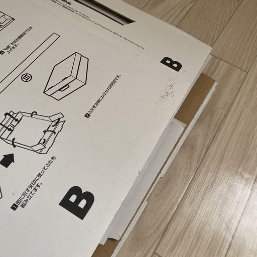 バンカーズボックス / ファイルキューブ 3種セット