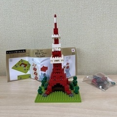 ナノブロック　東京タワー