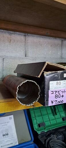 コアビット 80φ