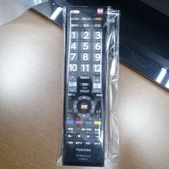 東芝 32型テレビ 32S5T 2013年製 モノ市場半田店 158