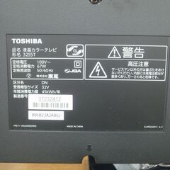 東芝 32型テレビ 32S5T 2013年製 モノ市場半田店 158