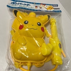 ポケモン　ウォーターシューター　ピカチュウ　水鉄砲