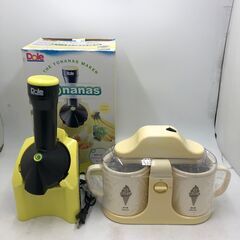 【PayPay支払可】【動作品】★2点まとめ売り★ヨナナスメーカ...