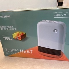 セラミックヒーター1200W人感センサー未使用