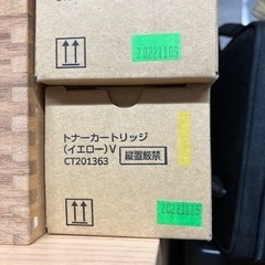 CT201360 トナー2個 CT201361 CT201362 CT201363トナー セット
