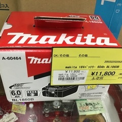 【未使用】マキタ リチウムイオンバッテリ 18V 6.0Ah B...