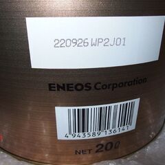 未使用 ENEOS X PRIME CVT FLUID 20L エネオス エックスプライム CVT 