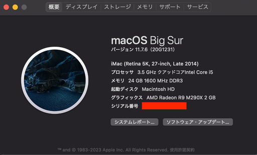【値下げ美品】iMac(PRO仕様) (Retina 5K, 27インチ）