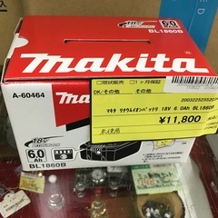 【未使用】マキタ リチウムイオンバッテリ 18V 6.0Ah B...