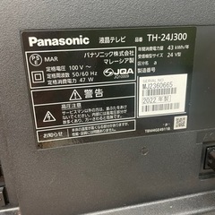 3か月間保証☆配達有り！26000円(税別）パナソニック 24型 液晶テレビ 2022