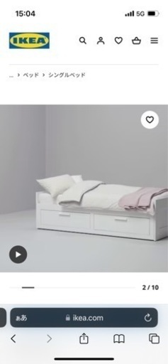 BRIMNES IKEA ブリムネス ヘムネス　HEMNES ベッドフレーム ゲストベット　収納付き, ホワイト90x200 cm  マットレス付き