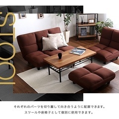 低反発14段階リクライニングソファ、レイアウト自由でローソファにも | Moqua-モクア-