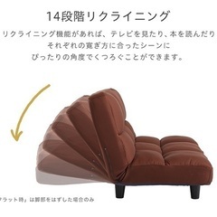 低反発14段階リクライニングソファ、レイアウト自由でローソファにも | Moqua-モクア-