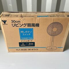 ❗️受け渡し決定❗️新品未使用 YAMAZEN 山善 扇風機 3...