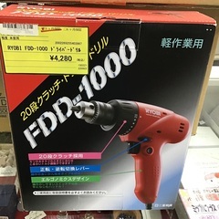 【未使用】リョウビ ドライバードリル FDD-1000