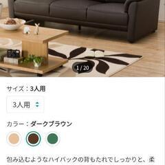 ★【ニトリ】3人用ソファー　ハイバックソファ　美品❗💳自社配送時🌟代引き可💳※現金、クレジット、スマホ決済対応※