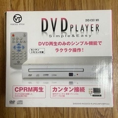 DVDプレーヤー  値引きします(*^^*)