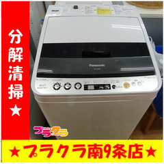 F1046 Panasonic パナソニック 洗濯機 NA-FV60B3 6.0kg 2014年製 送料A 