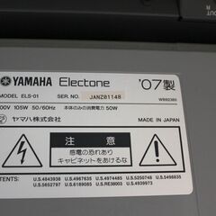 札幌 引取 YAMAHA/ヤマハ エレクトーン ステージア ELS-01 Ver1.80 STAGEA 鍵盤 ピアノ 楽器 動作確認済 楽譜本多数付属！