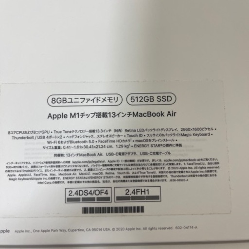 クラシック Apple MacBook Air M1 512GB/16GB CTO シルバー ノートPC