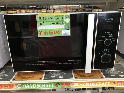 【中古品】日立 HITACHI 電子レンジ HMR-TR221-Z6 2019年製