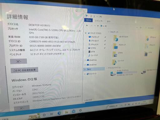 Fujitsu office2019認証済み SSD120GB 8GBメモリ | insoc.org.mk