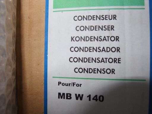 未使用品 W140メルセデスベンツSクラス valeo社製エアコンコンデンサー（クーラーコンデンサー）816938 140 -830-0570 S320/S500/S600