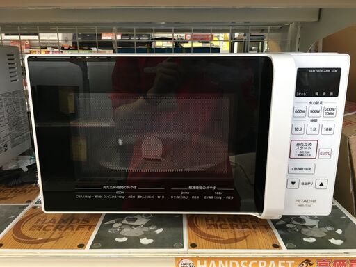 【中古品】日立 HITACHI 電子レンジ HMR-FT183 2021年製