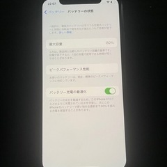 値下！【美品】iPhone X 256GB SIMフリー　スペースグレー