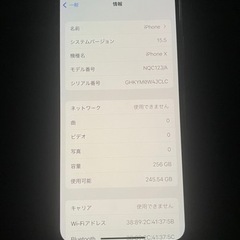 値下！【美品】iPhone X 256GB SIMフリー　スペースグレー