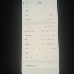 値下！【美品】iPhone X 256GB SIMフリー　スペースグレー