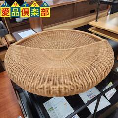 愛品倶楽部柏店】IDEE/イデー POD ラタンあぐら座椅子