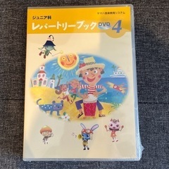 ヤマハ　ジュニア科DVD