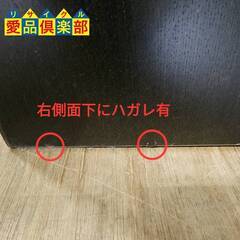 【愛品倶楽部柏店】イバタインテリア 木楽 TVボード オーク材