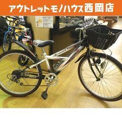24インチ自転車 6段変速・カギ・ライト・カゴ付き ホワイト系 ...