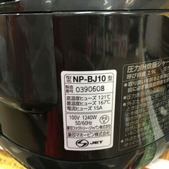 中古品】象印 圧力IH炊飯器 NP-8J10 2019年製