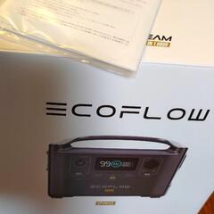 6月末迄大幅値下げ!! ポータブル電源 Ecoflow RIVER Pro