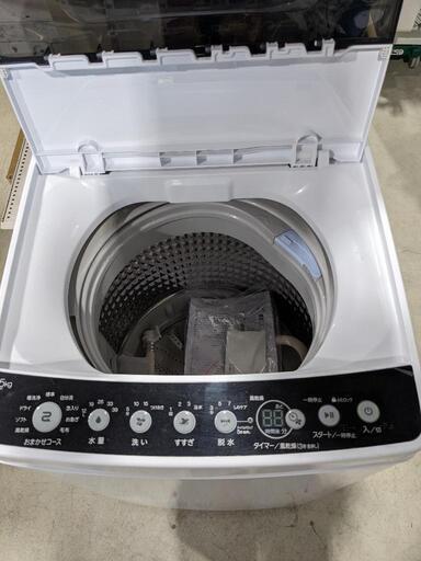 Haier 4.5kg 全自動洗濯機 JW-C45D 2022年製