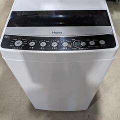 Haier 4.5kg 全自動洗濯機 JW-C45D 2022年製