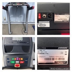 ホライズン ジョンソン トレッドミル8.1T ランニングマシーン ルームランナー 引き取り限定