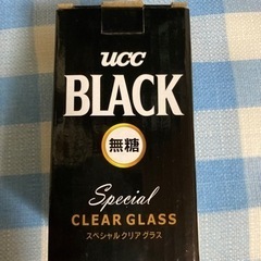 【無料】ＵＣＣ　BLACK 無糖　クリアグラス