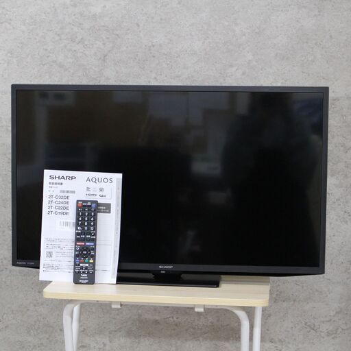 店S525)【極美品/2023年製】SHARP/シャープ AQUOS/アクオス 32型 液晶テレビ 2T-C32DE 32インチ DEライン 超高年式 リモコン 説明書付き