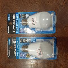 【取り引き中】LED電球40型　2つで。