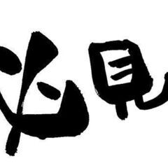 成績上がらなければ返金保証♪自信しかありません。。。の画像