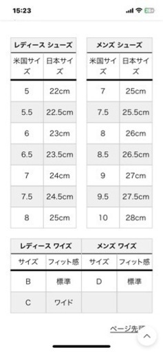 COACHサンダル23cm